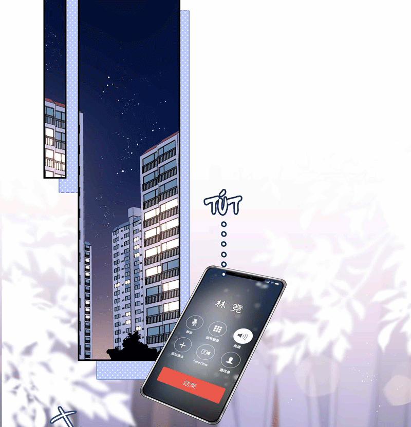 Sơn Hải Cao Trung 79 trang 4