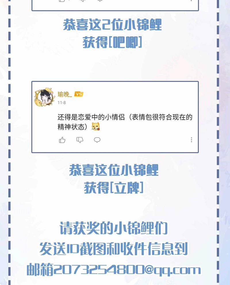 Sơn Hải Cao Trung 79 trang 71