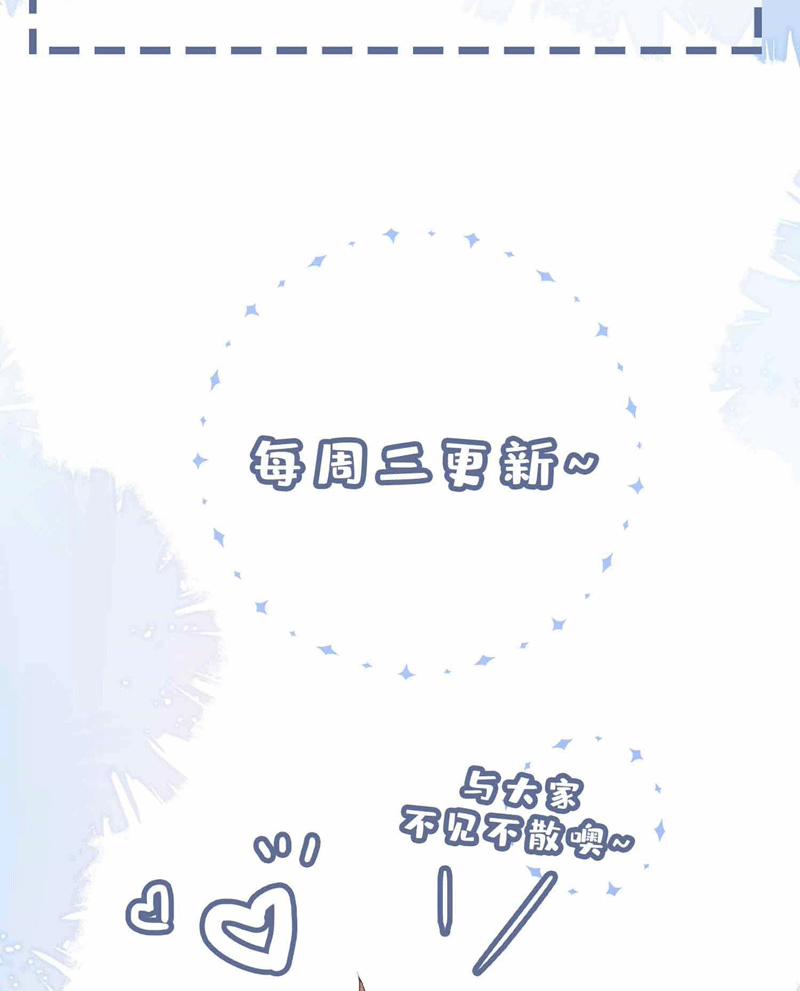 Sơn Hải Cao Trung 79 trang 72