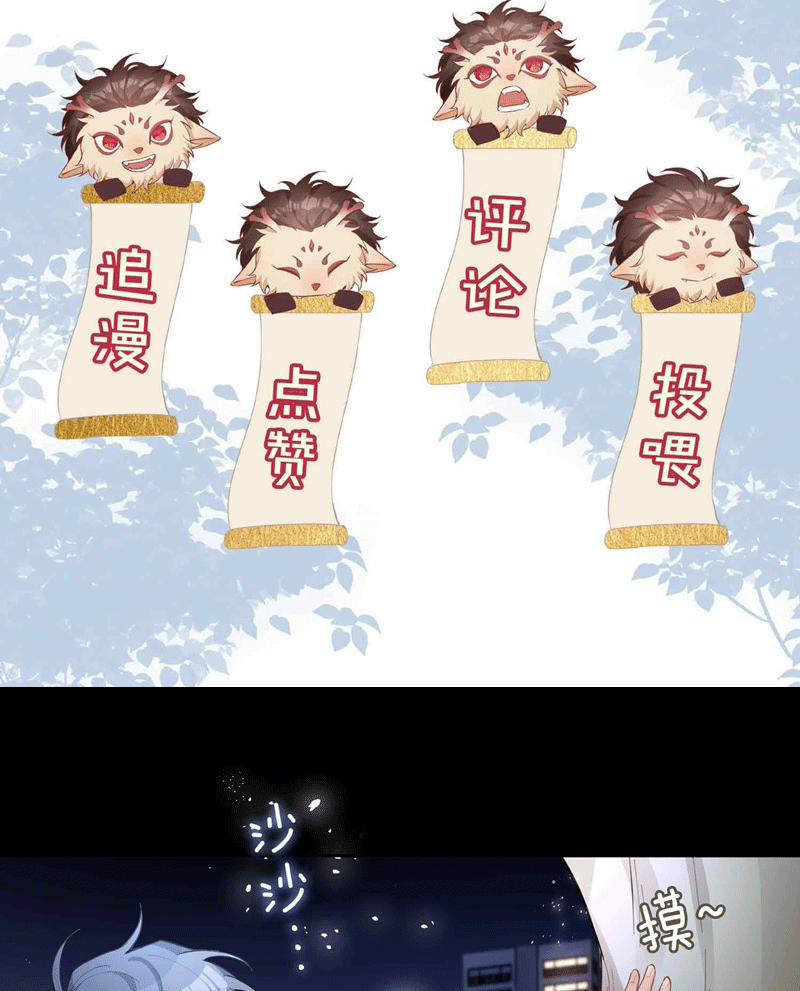 Sơn Hải Cao Trung 79 trang 74