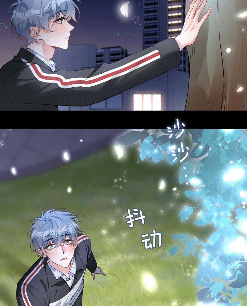 Sơn Hải Cao Trung 79 trang 75