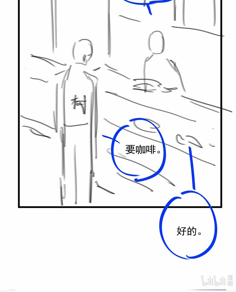 Sơn Hải Cao Trung 79 trang 83