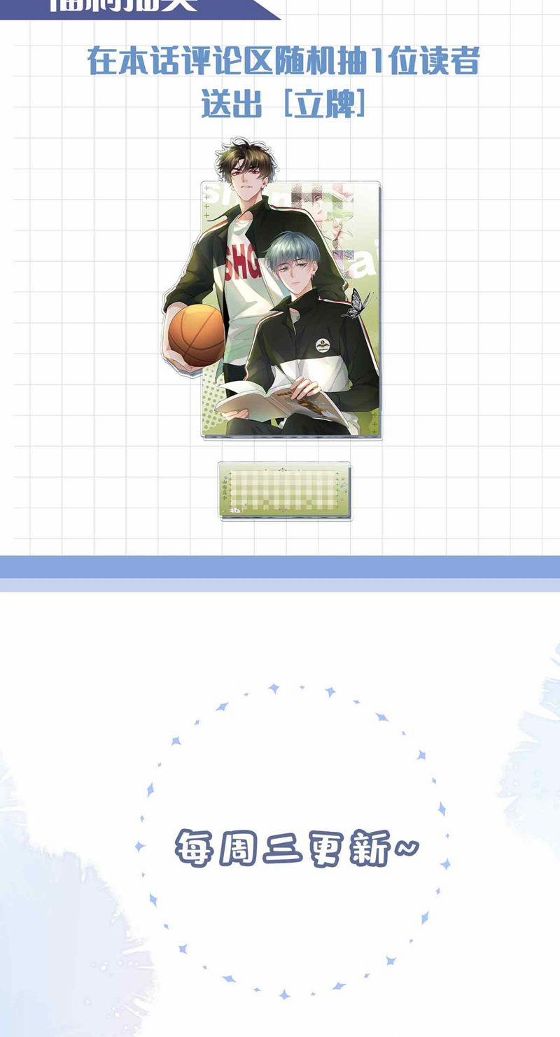 Sơn Hải Cao Trung 80 trang 34