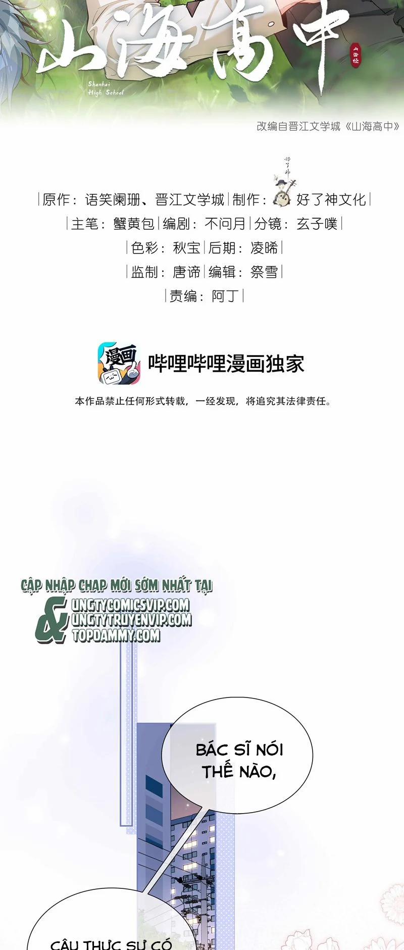 Sơn Hải Cao Trung 81 trang 1