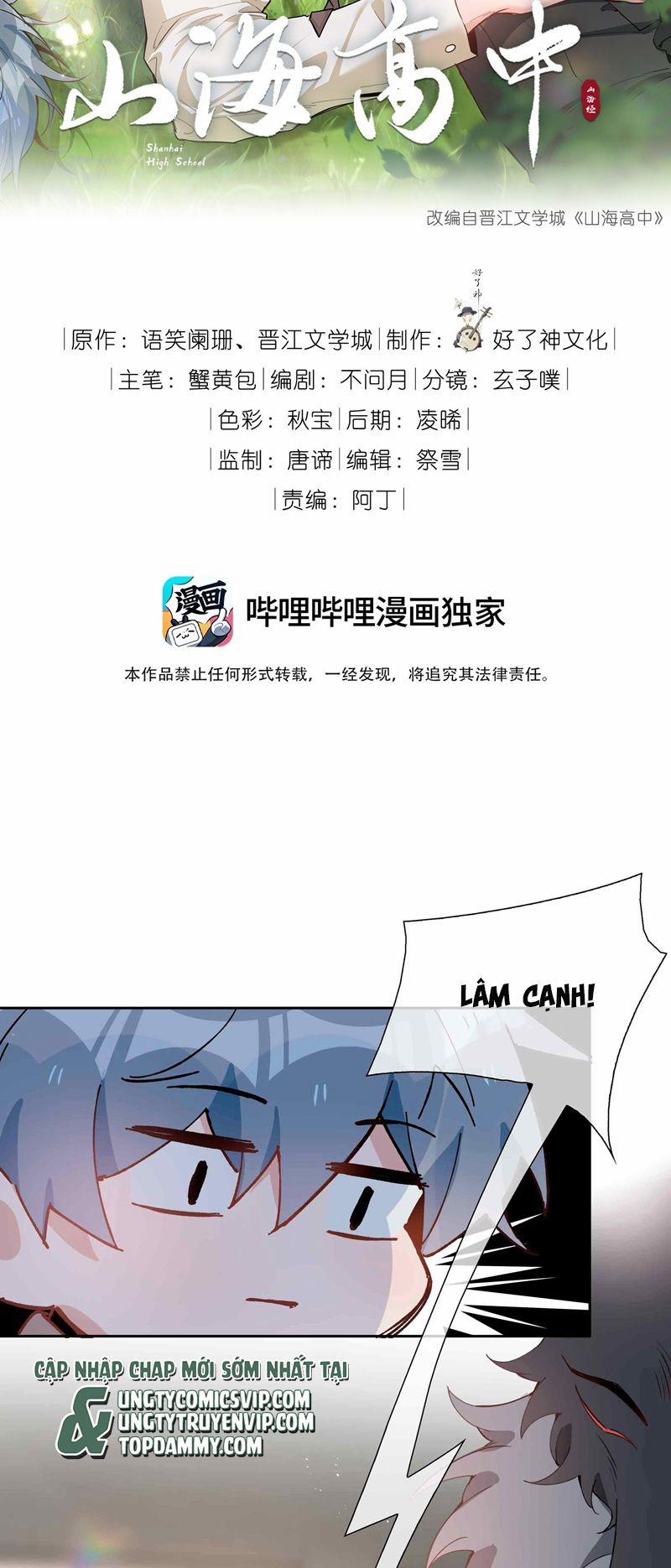 Sơn Hải Cao Trung 83 trang 1