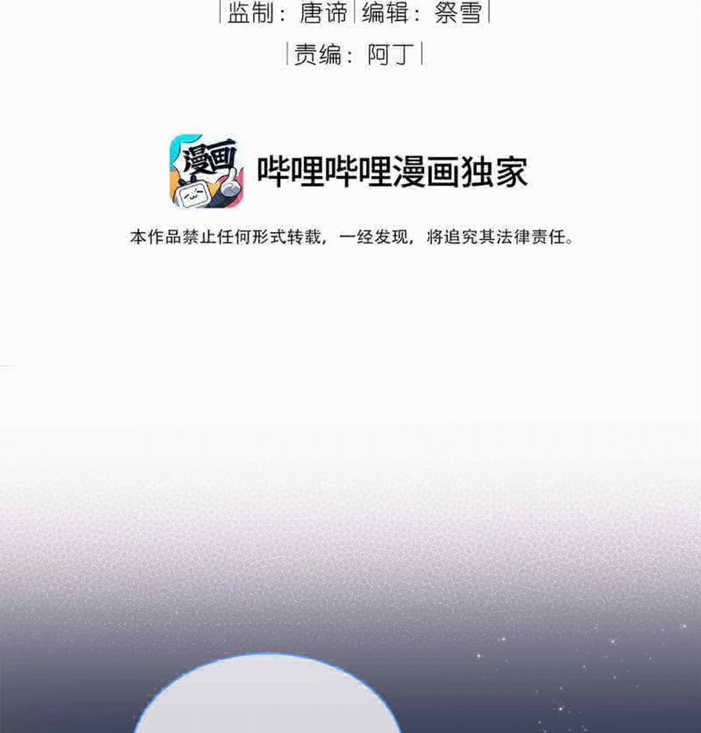 Sơn Hải Cao Trung 84 trang 16