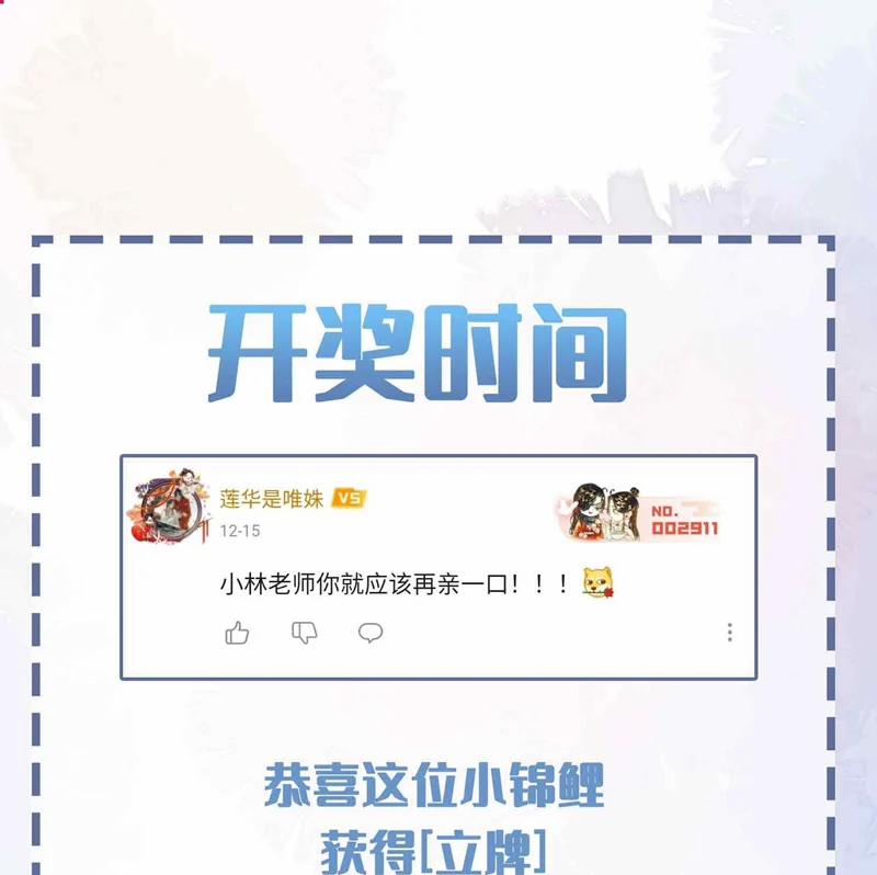 Sơn Hải Cao Trung 84 trang 70