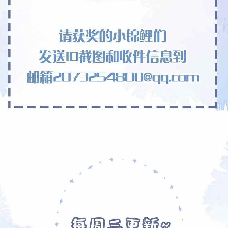 Sơn Hải Cao Trung 84 trang 71