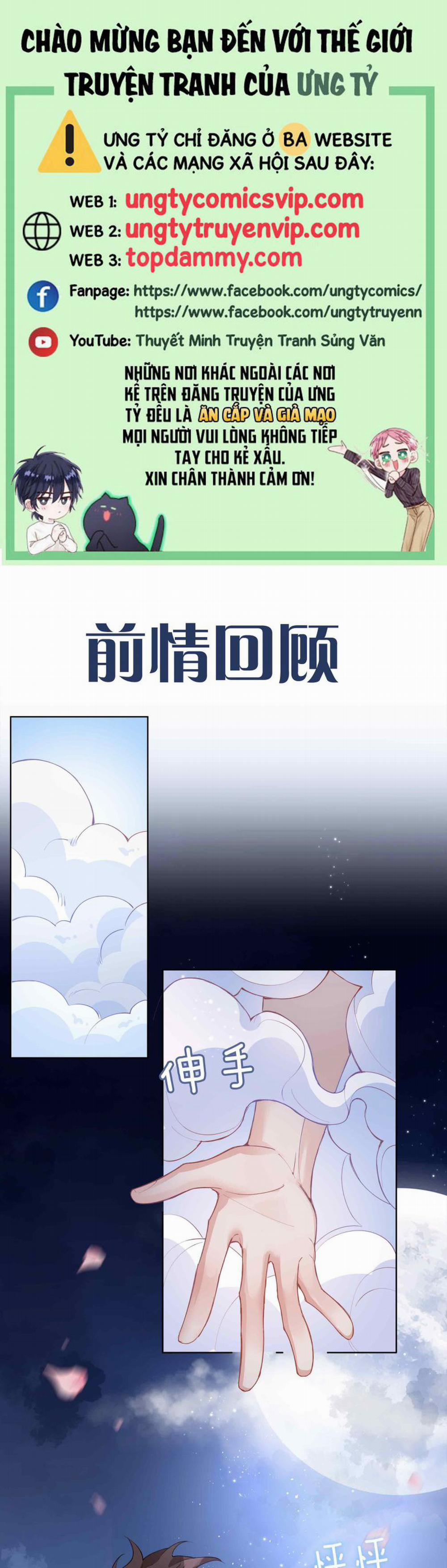 Sơn Hải Cao Trung 85 trang 0