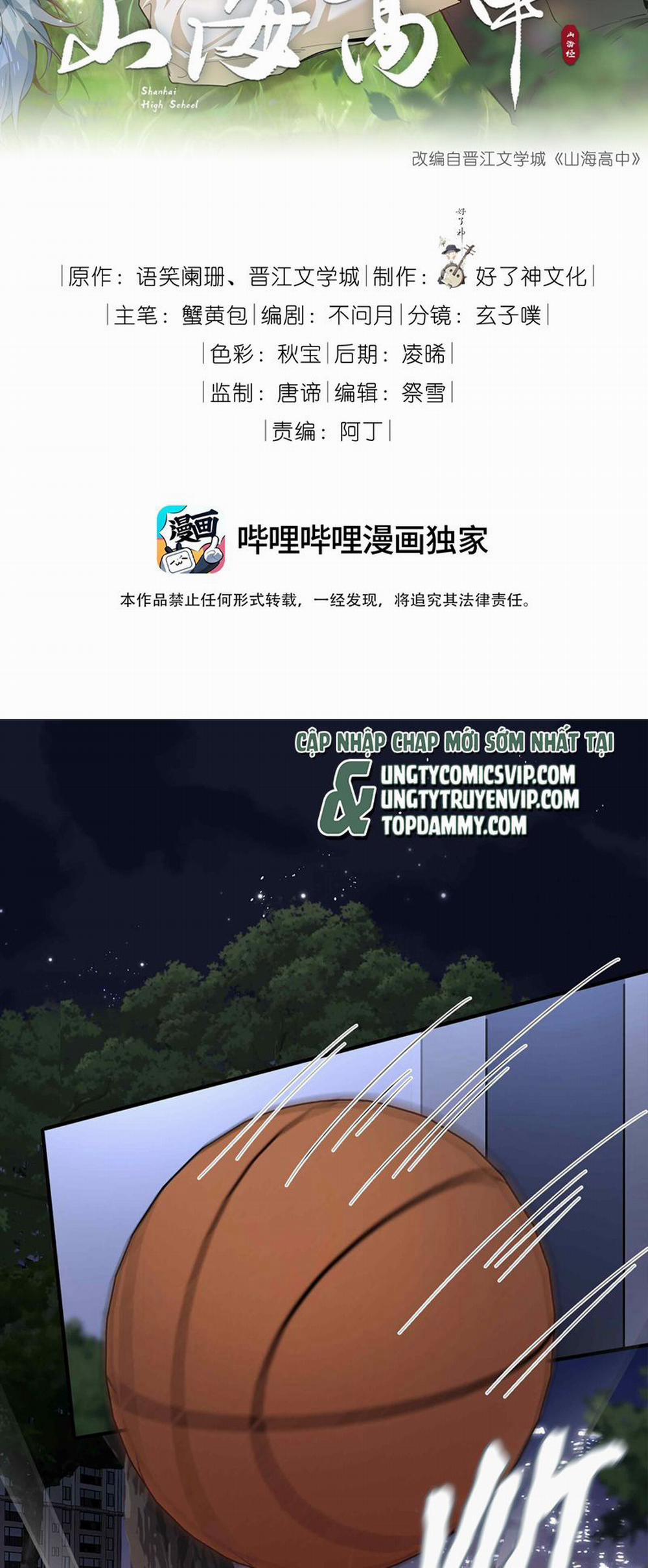 Sơn Hải Cao Trung 86 trang 1