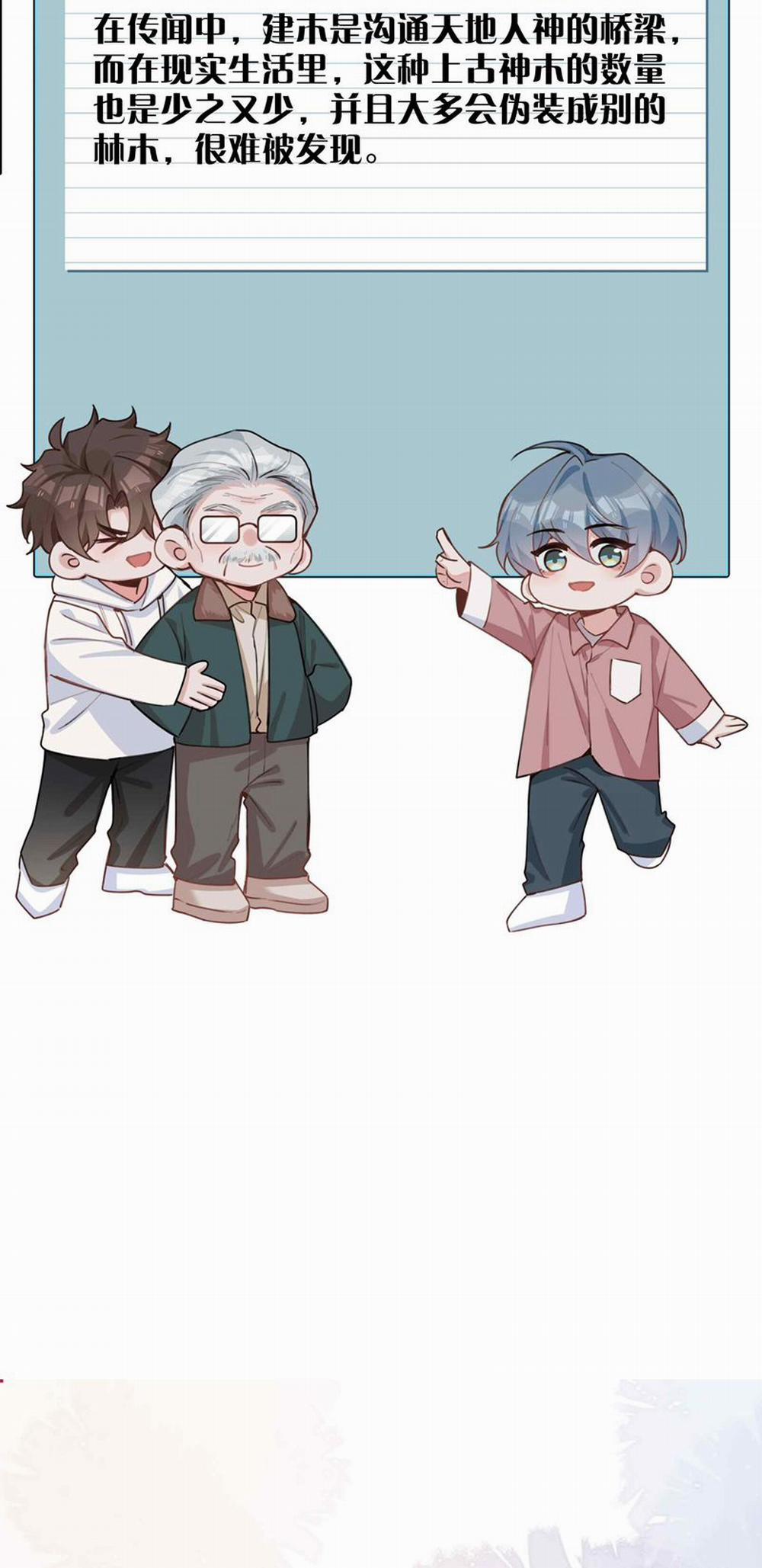 Sơn Hải Cao Trung 86 trang 33