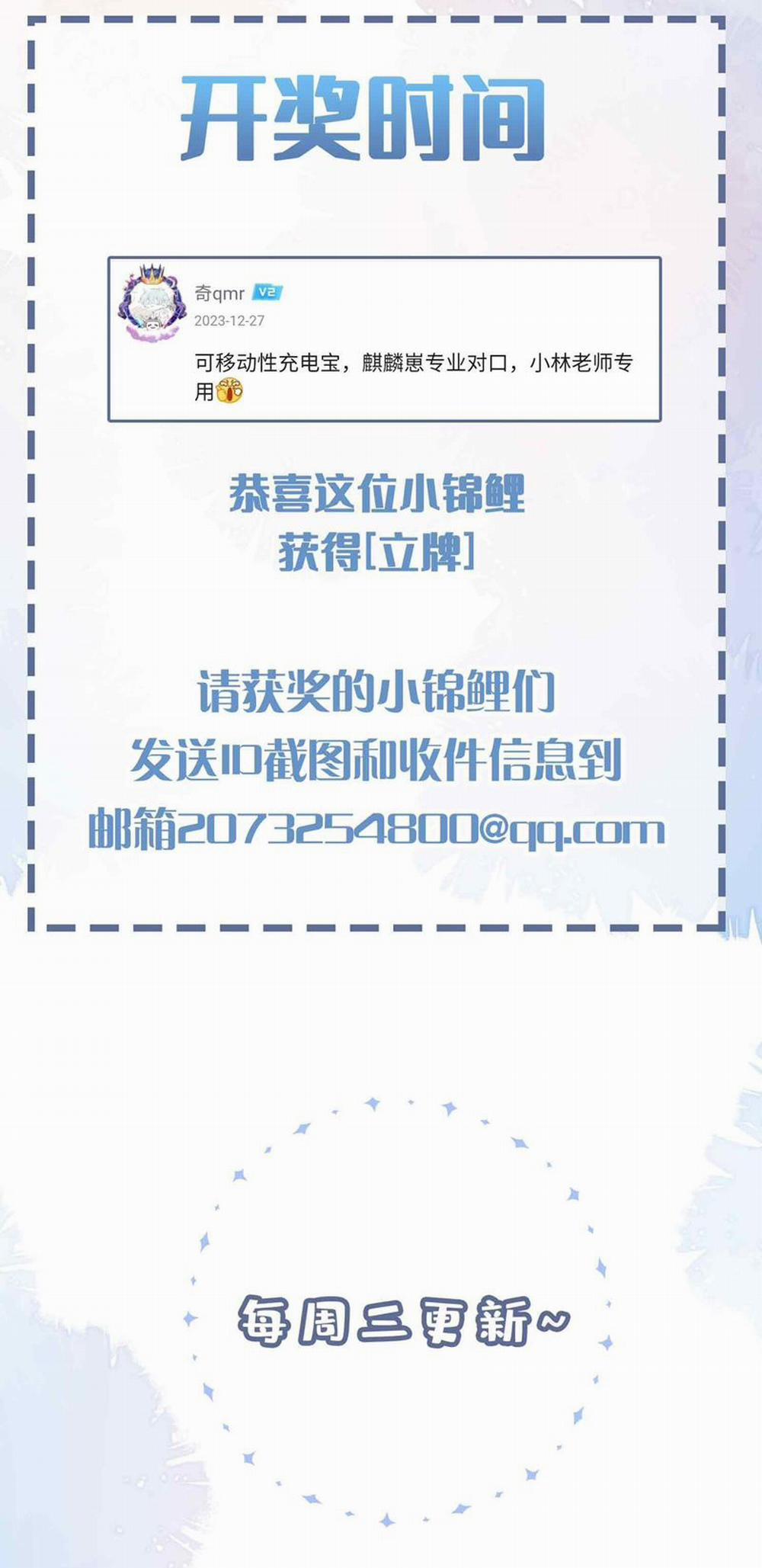 Sơn Hải Cao Trung 86 trang 34