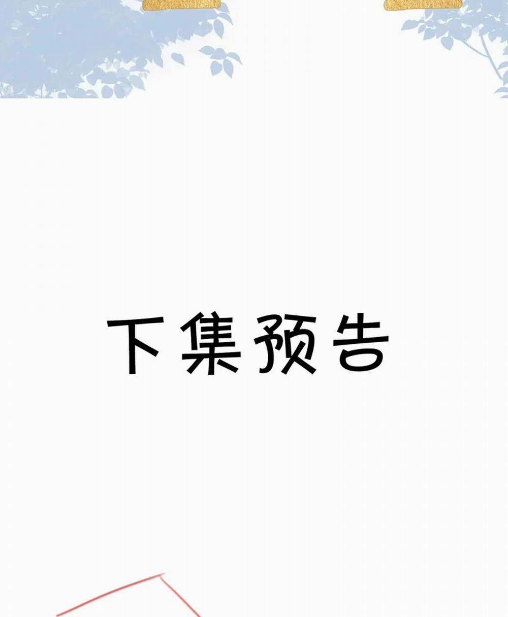 Sơn Hải Cao Trung 87 trang 59