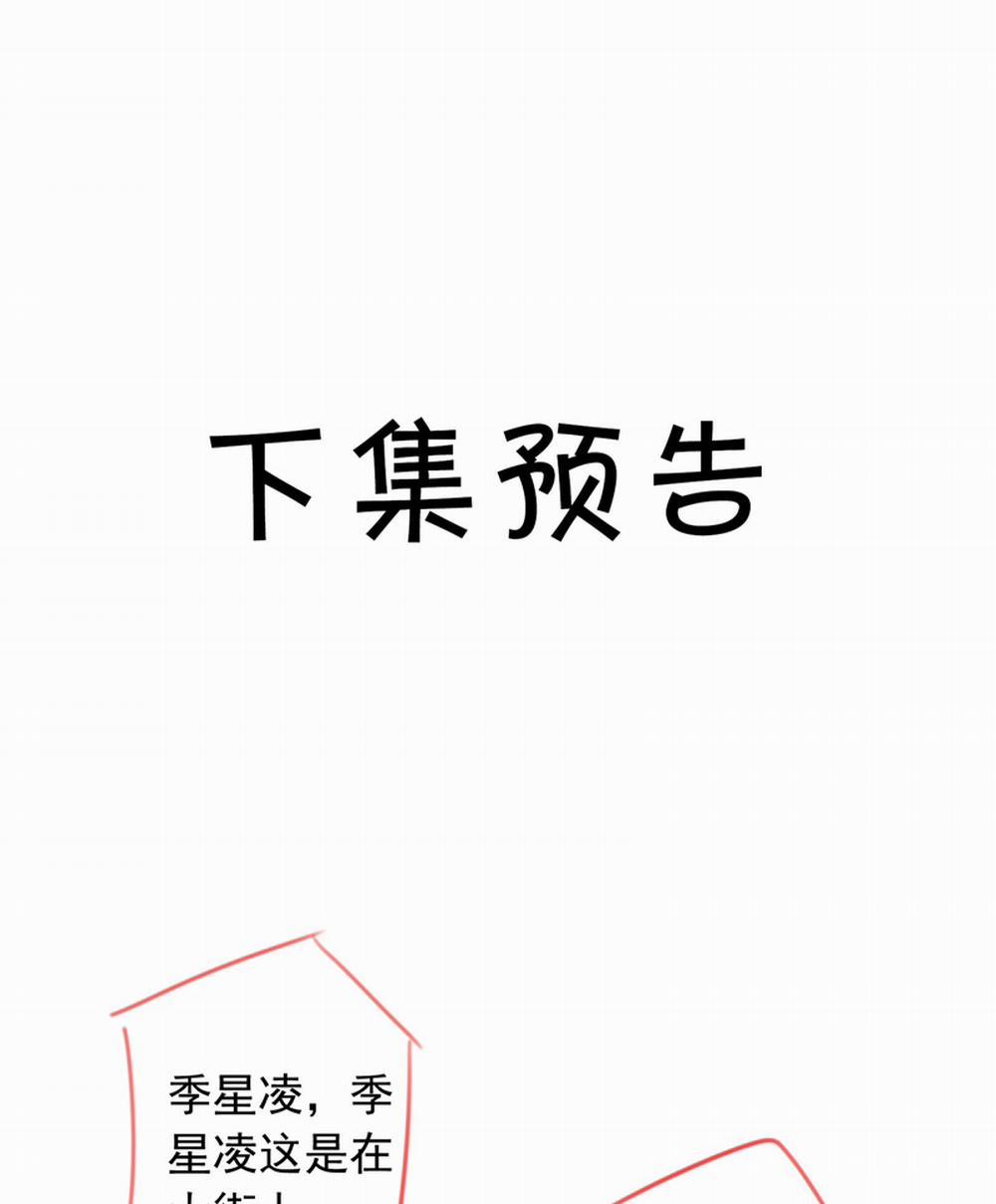 Sơn Hải Cao Trung 87 trang 60