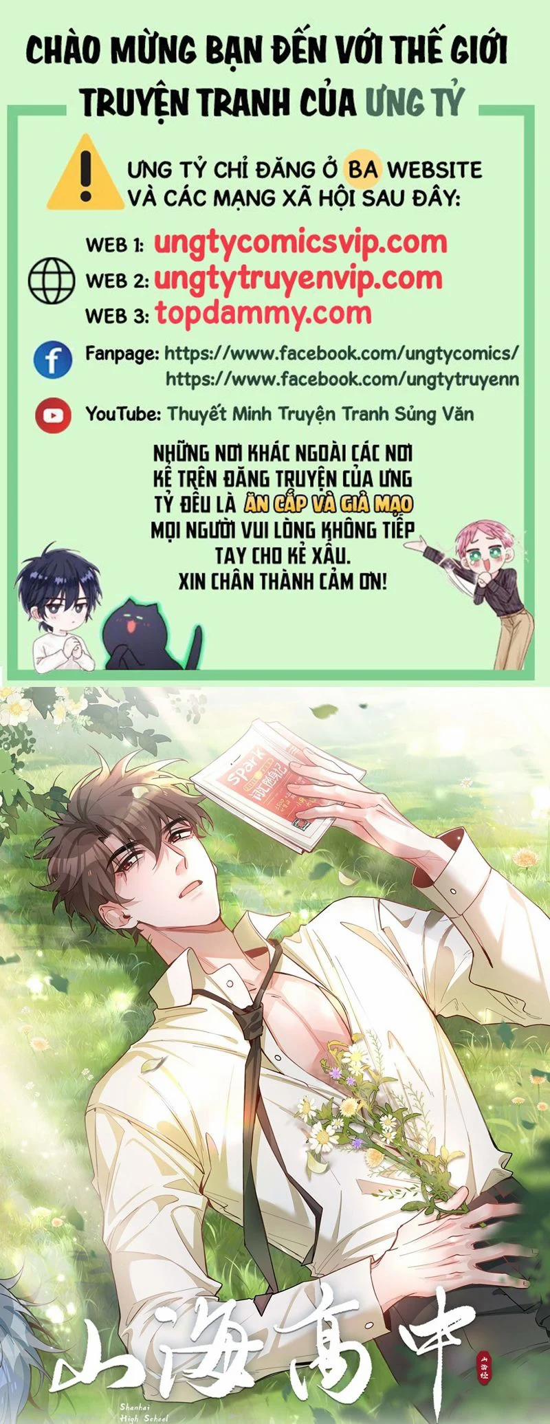 Sơn Hải Cao Trung 88 trang 0