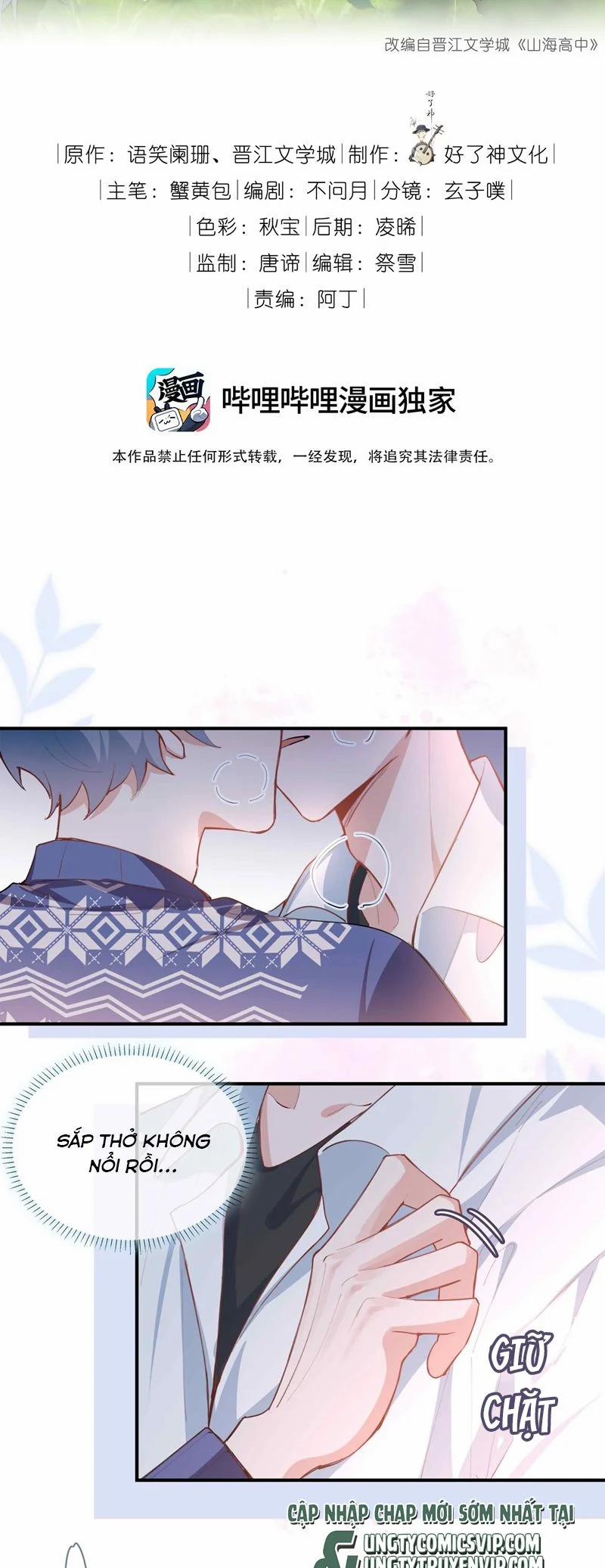 Sơn Hải Cao Trung 88 trang 1