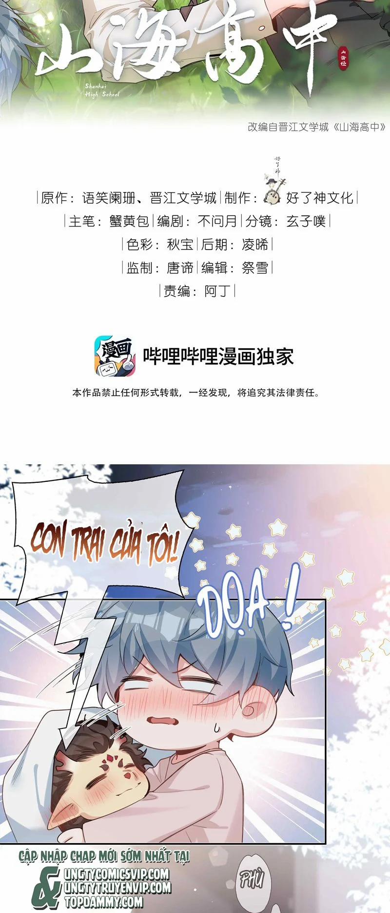 Sơn Hải Cao Trung 89 trang 1