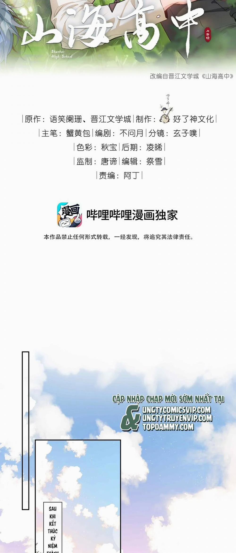 Sơn Hải Cao Trung 90 trang 1