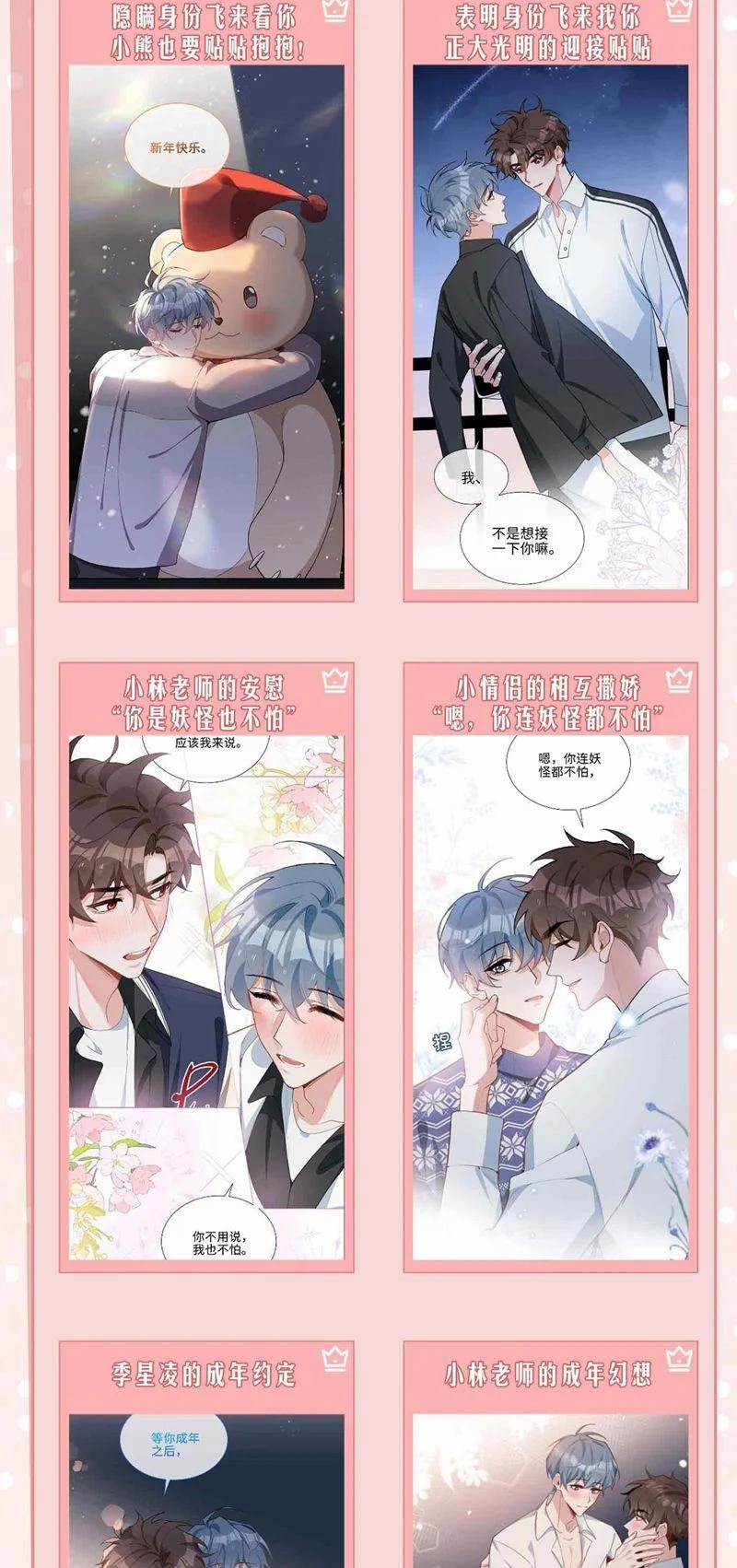 Sơn Hải Cao Trung 90 trang 26