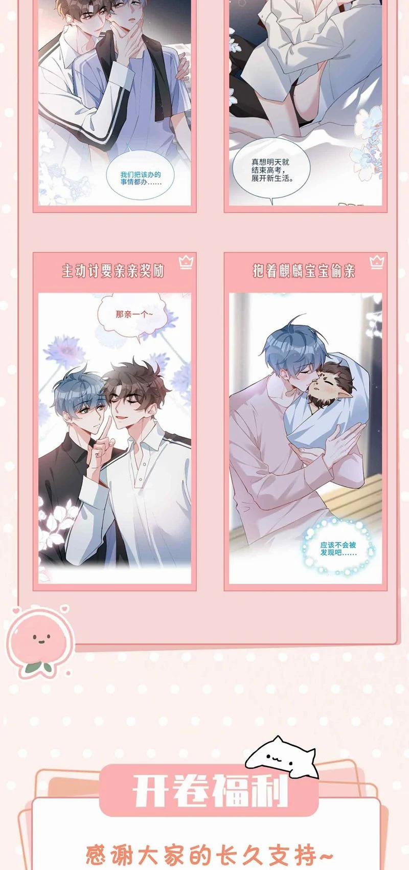 Sơn Hải Cao Trung 90 trang 27