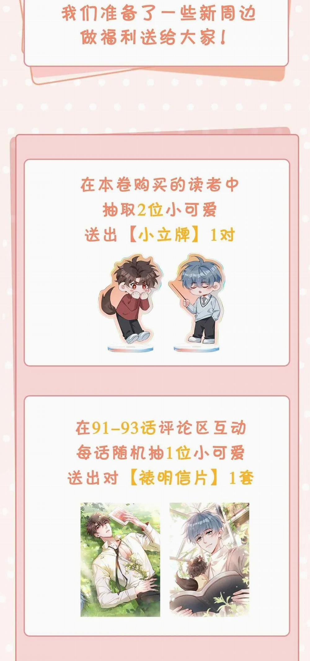 Sơn Hải Cao Trung 90 trang 28