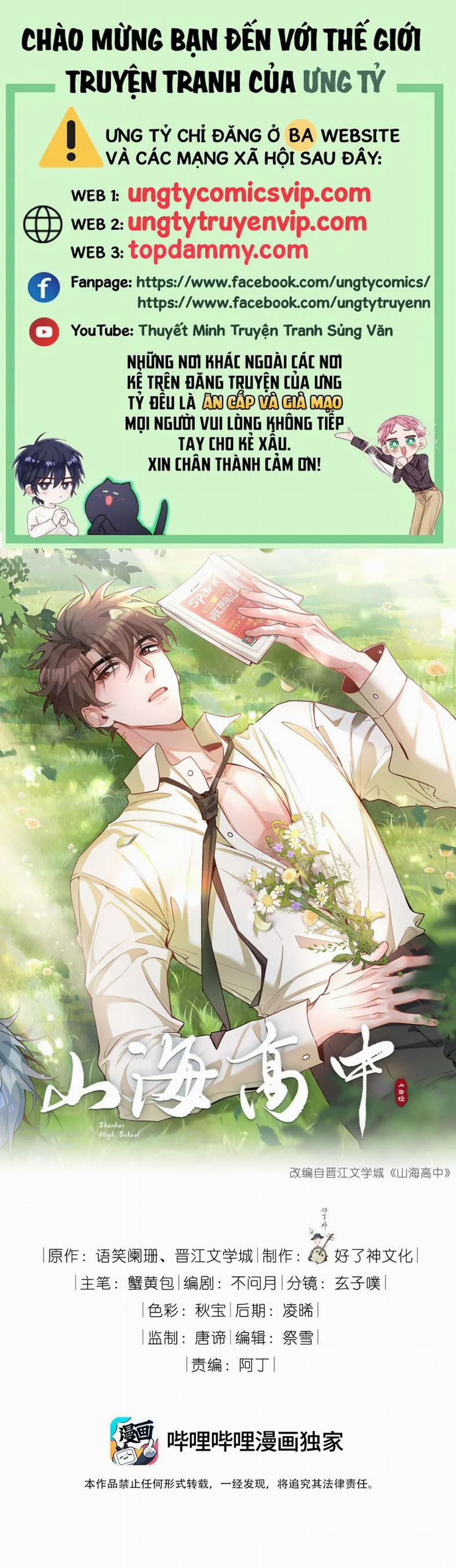 Sơn Hải Cao Trung 91 trang 0