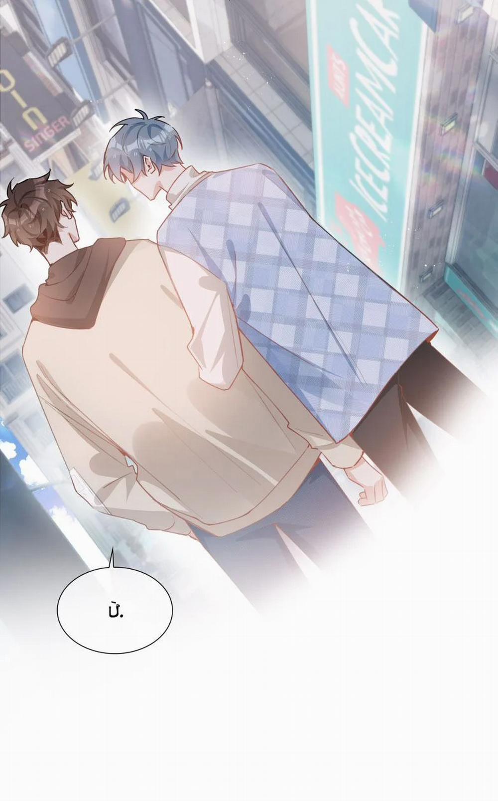 Sơn Hải Cao Trung 91 trang 21