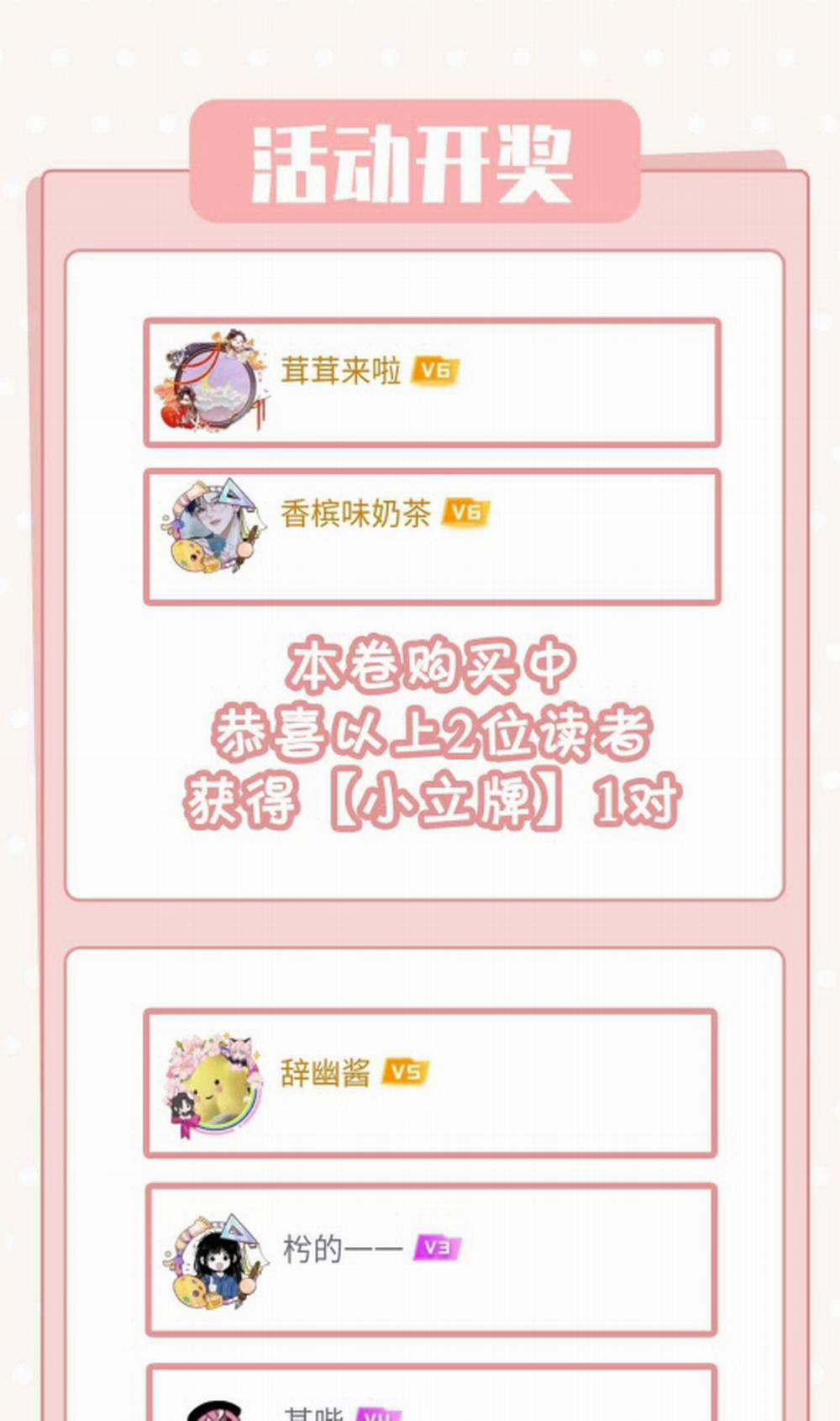 Sơn Hải Cao Trung 94 trang 35