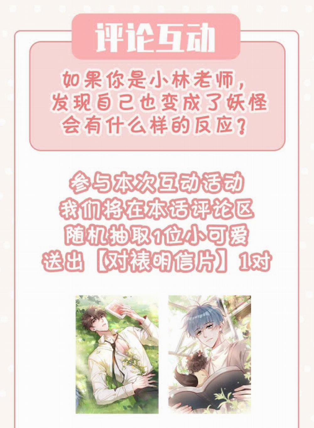 Sơn Hải Cao Trung 94 trang 37