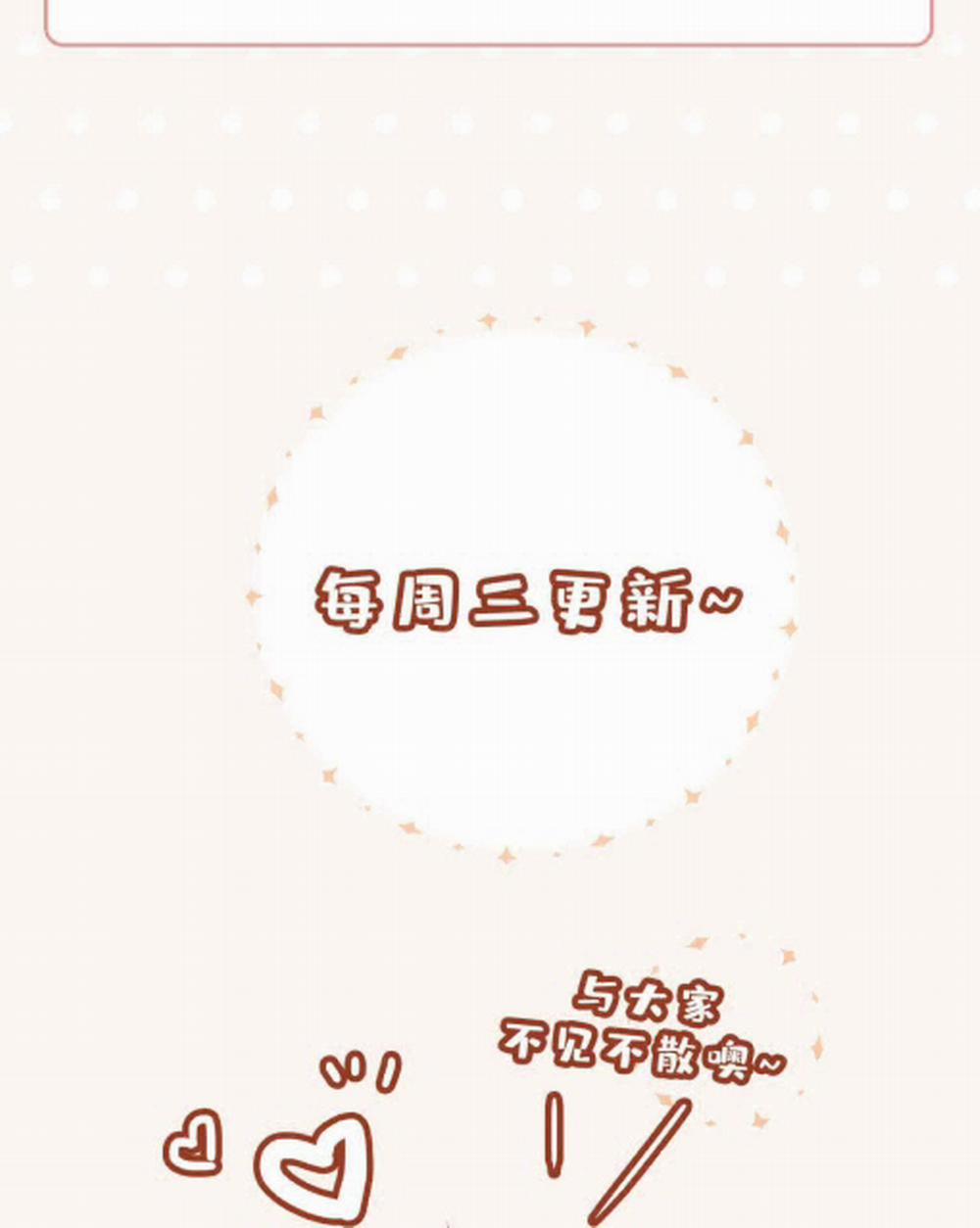 Sơn Hải Cao Trung 94 trang 38