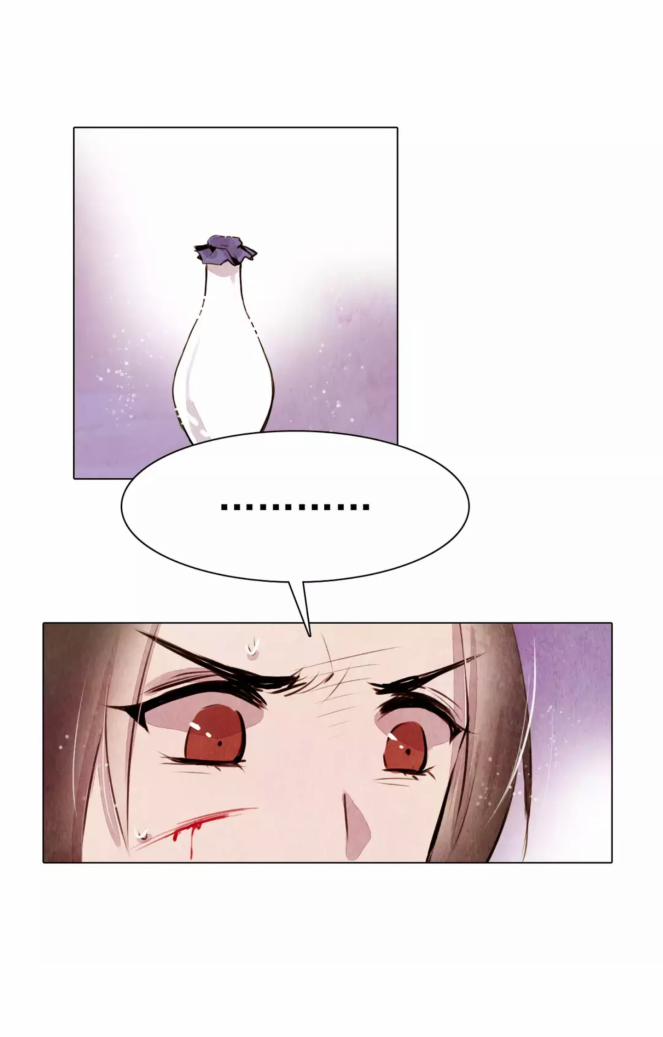 Sơn Nguyệt 10 trang 12