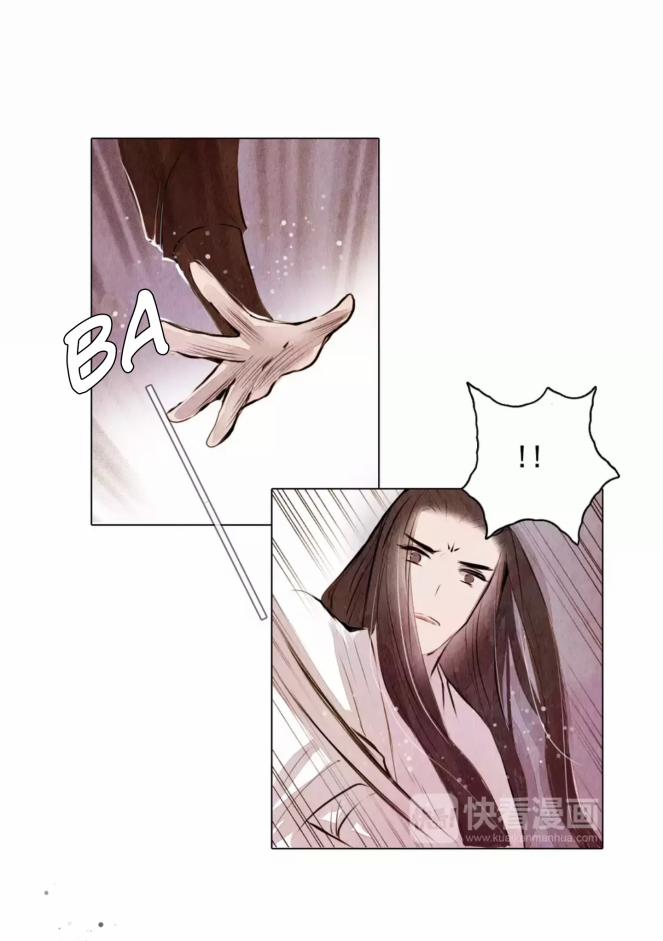 Sơn Nguyệt 9 trang 13