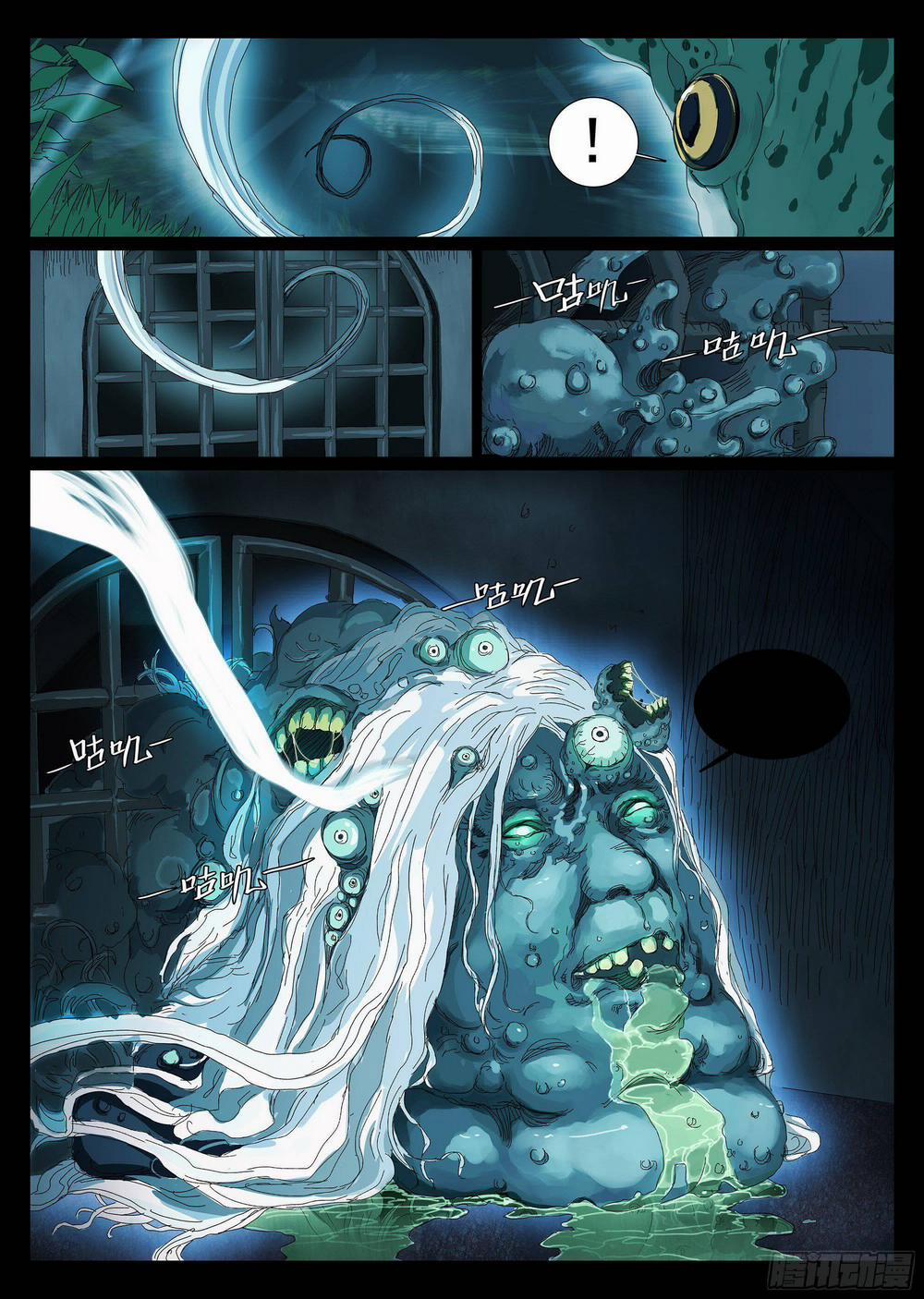 Sơn Thượng Chi Nhân 1 trang 38