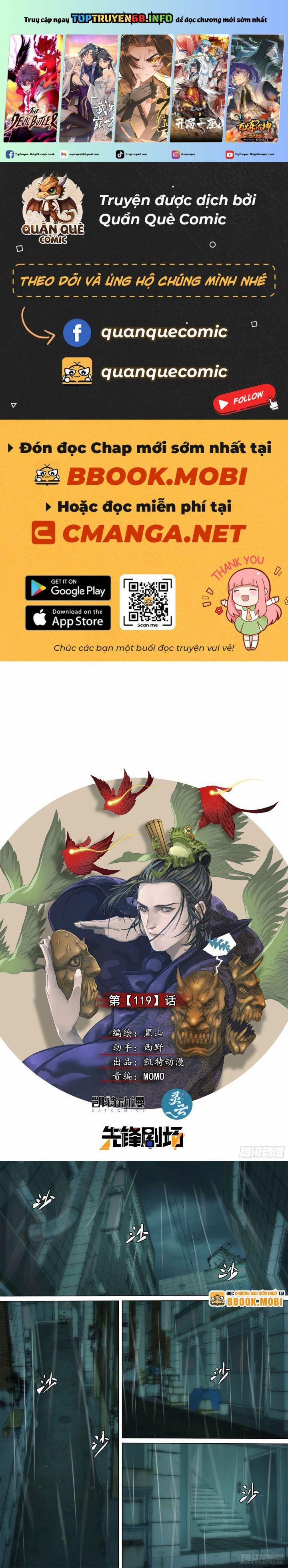 Sơn Thượng Chi Nhân 119 trang 0