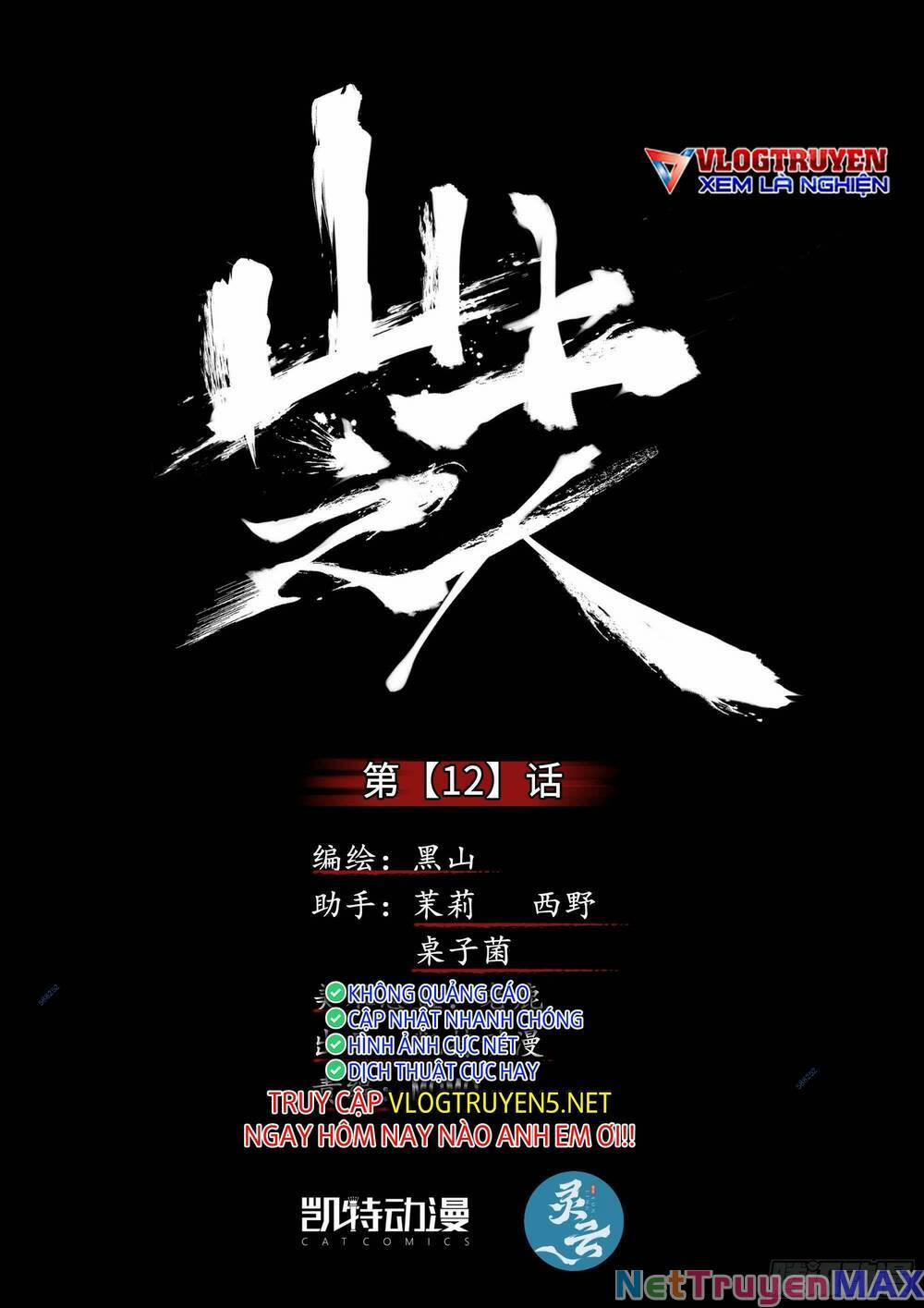 Sơn Thượng Chi Nhân 12 trang 0