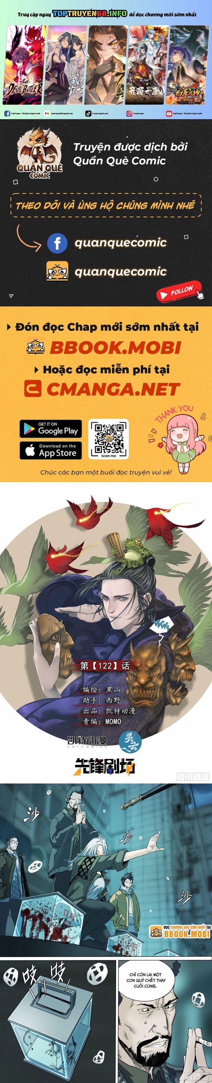 Sơn Thượng Chi Nhân 122 trang 0