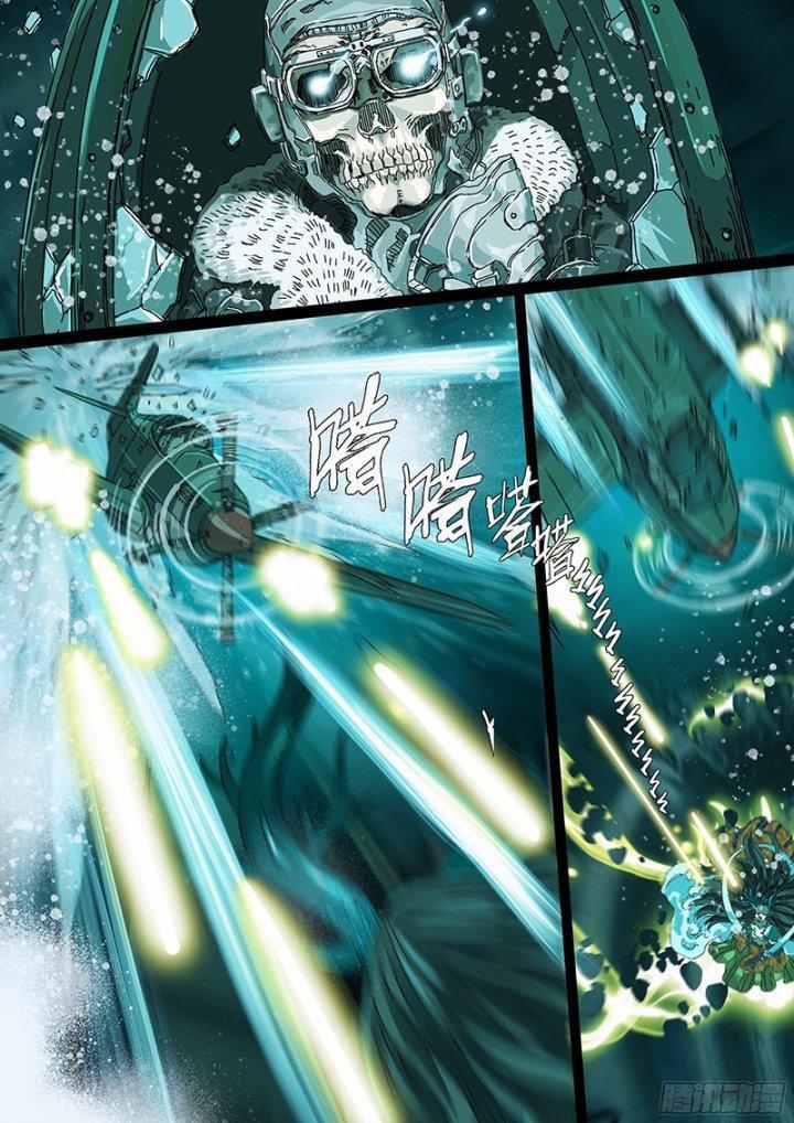 Sơn Thượng Chi Nhân 13 trang 14