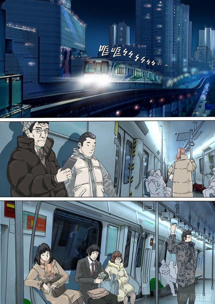 Sơn Thượng Chi Nhân 17 trang 15