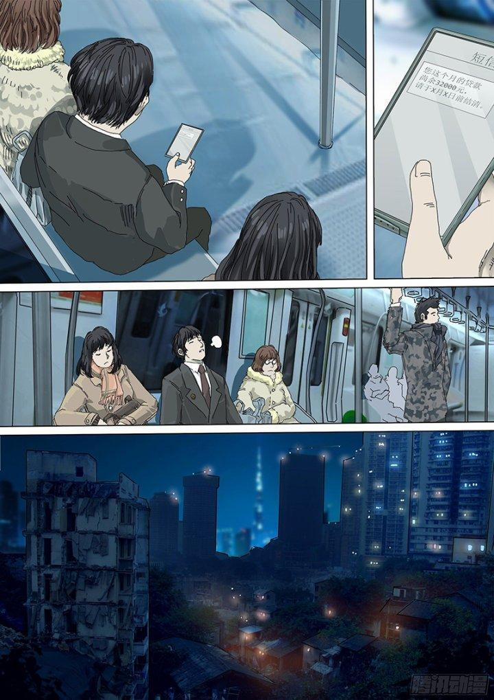 Sơn Thượng Chi Nhân 17 trang 16