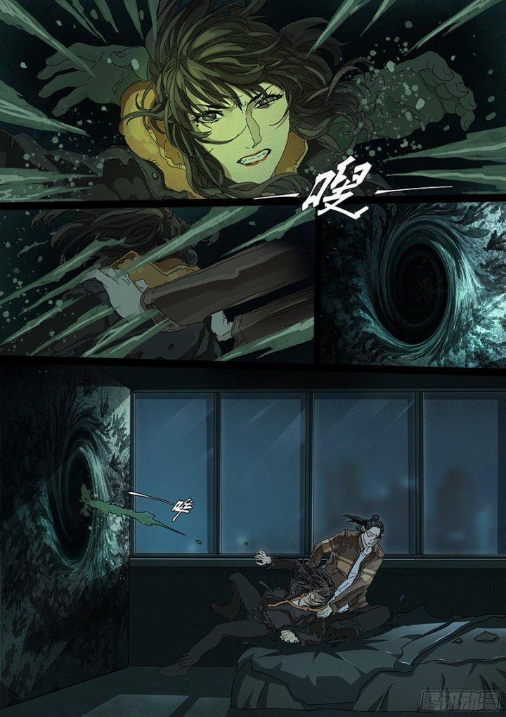 Sơn Thượng Chi Nhân 19 trang 6