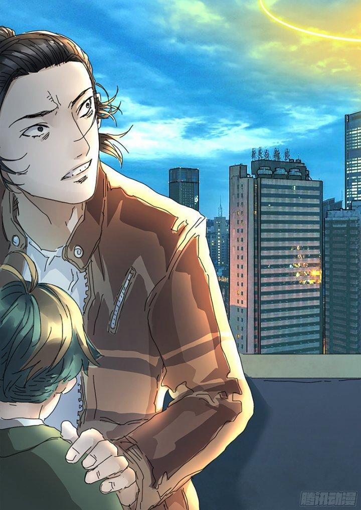 Sơn Thượng Chi Nhân 22 trang 15