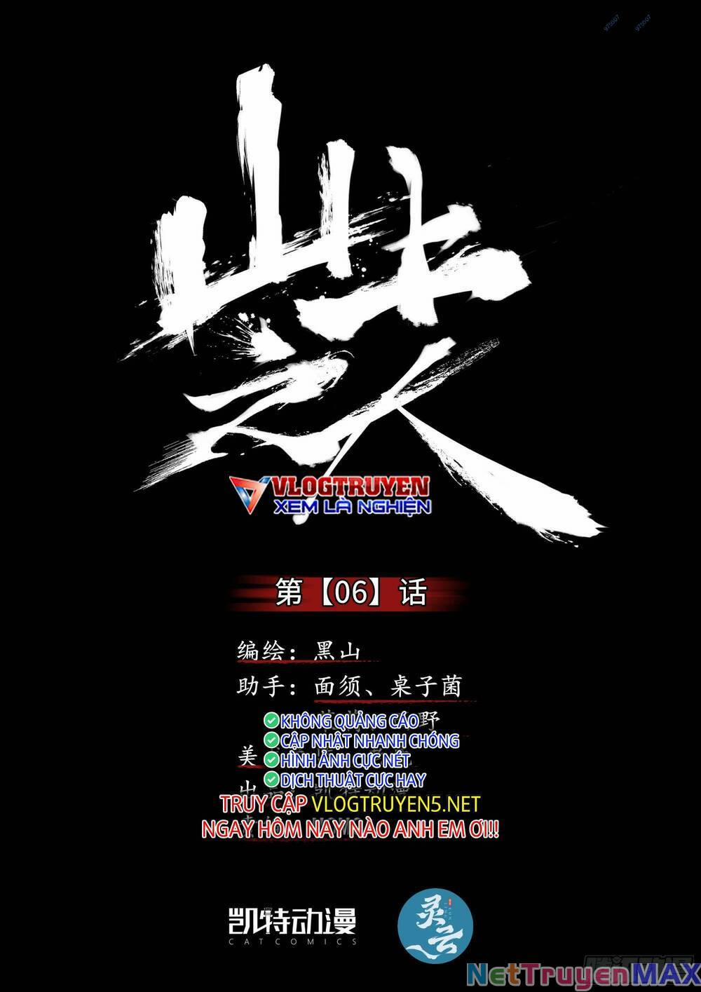 Sơn Thượng Chi Nhân 6 trang 0