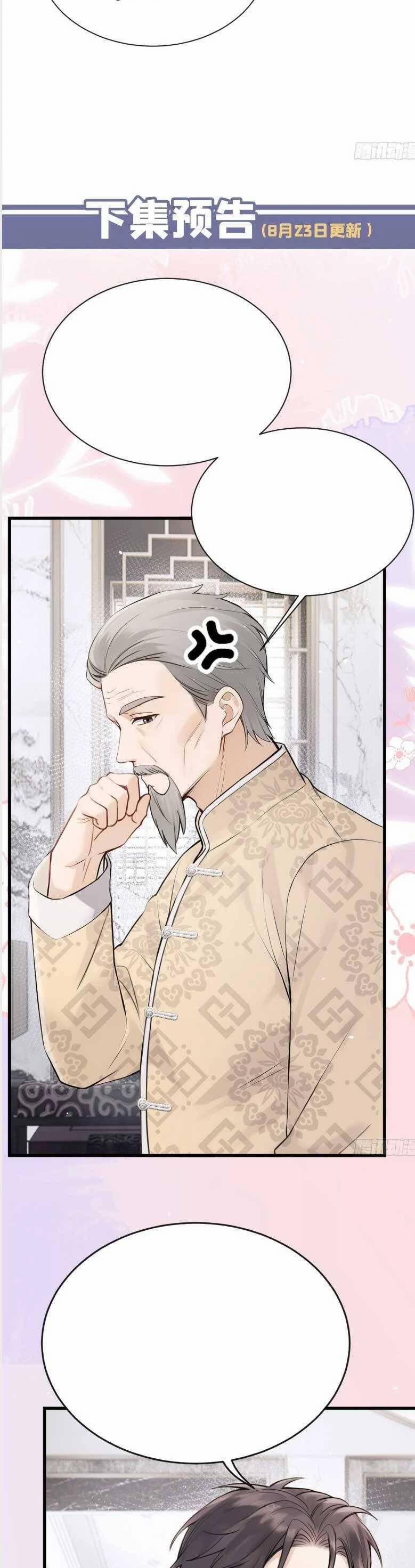 Sống Chung Chỉ Là Để Chinh Phục Em 35 trang 22