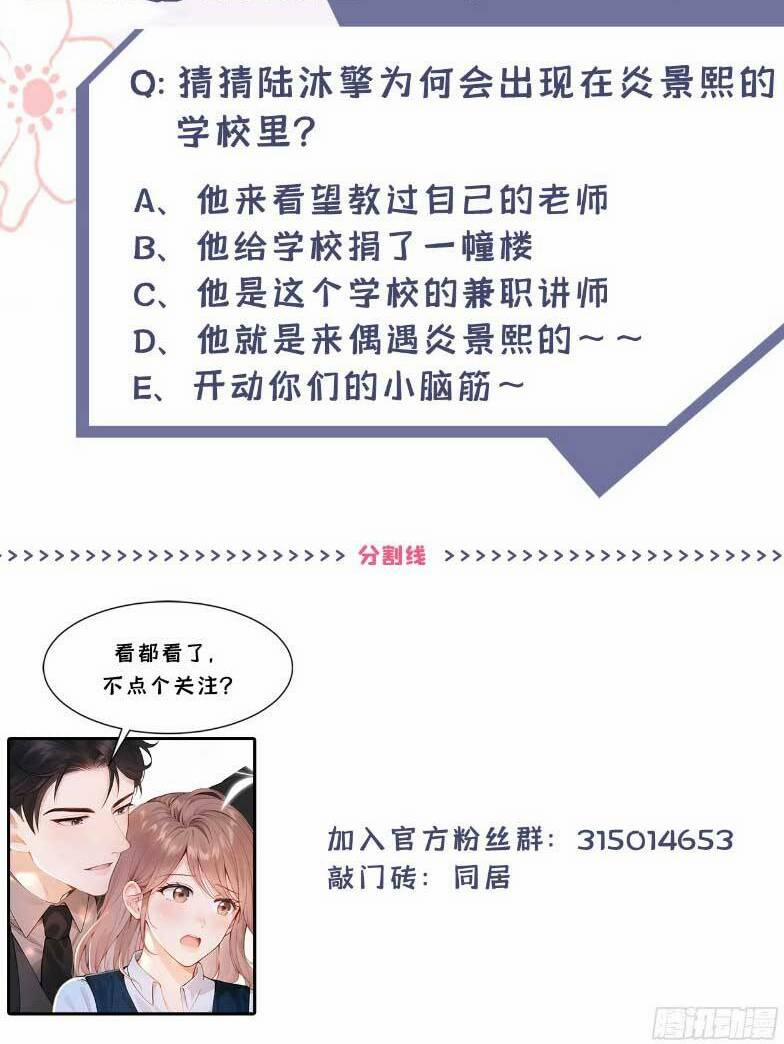 Sống Chung Chỉ Là Để Chinh Phục Em 5 trang 36