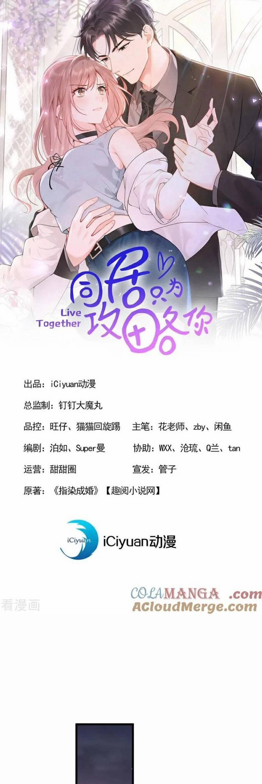 Sống Chung Chỉ Là Để Chinh Phục Em 87 trang 1