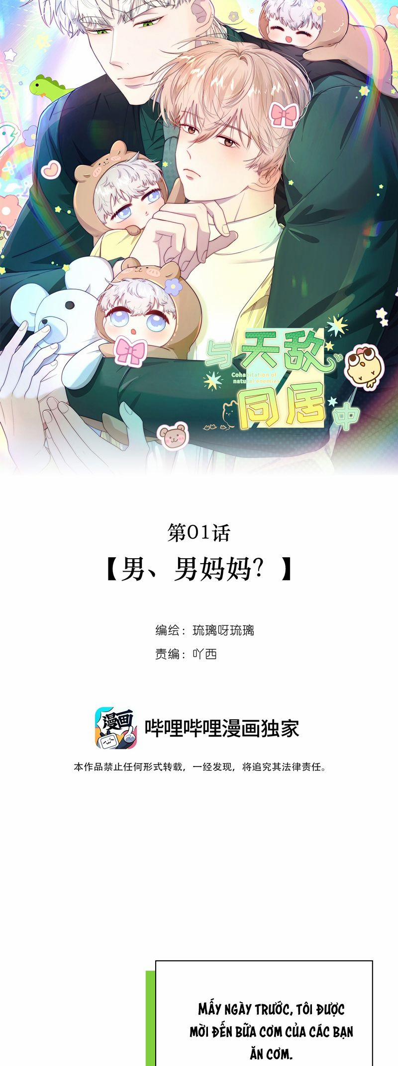 Sống Chung Cùng Kẻ Địch Trời Sinh 1 trang 16