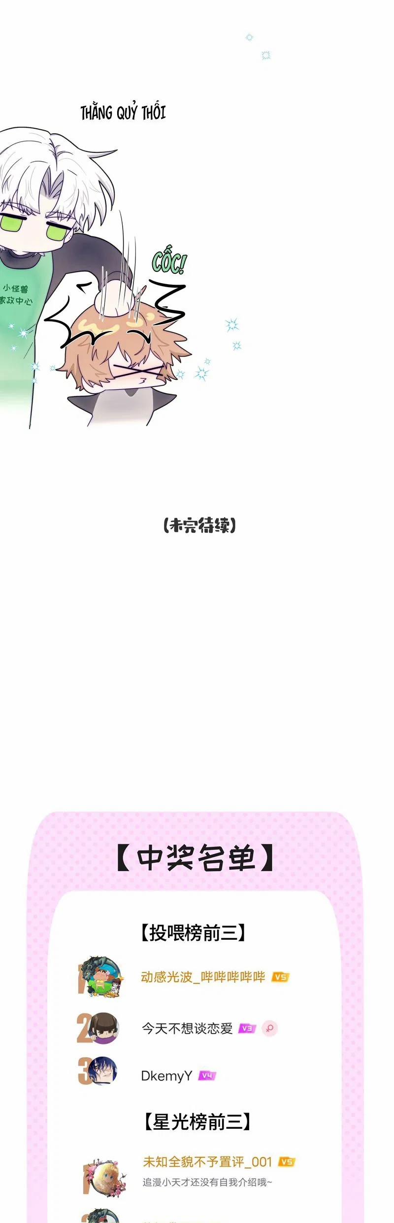 Sống Chung Cùng Kẻ Địch Trời Sinh 10 trang 27