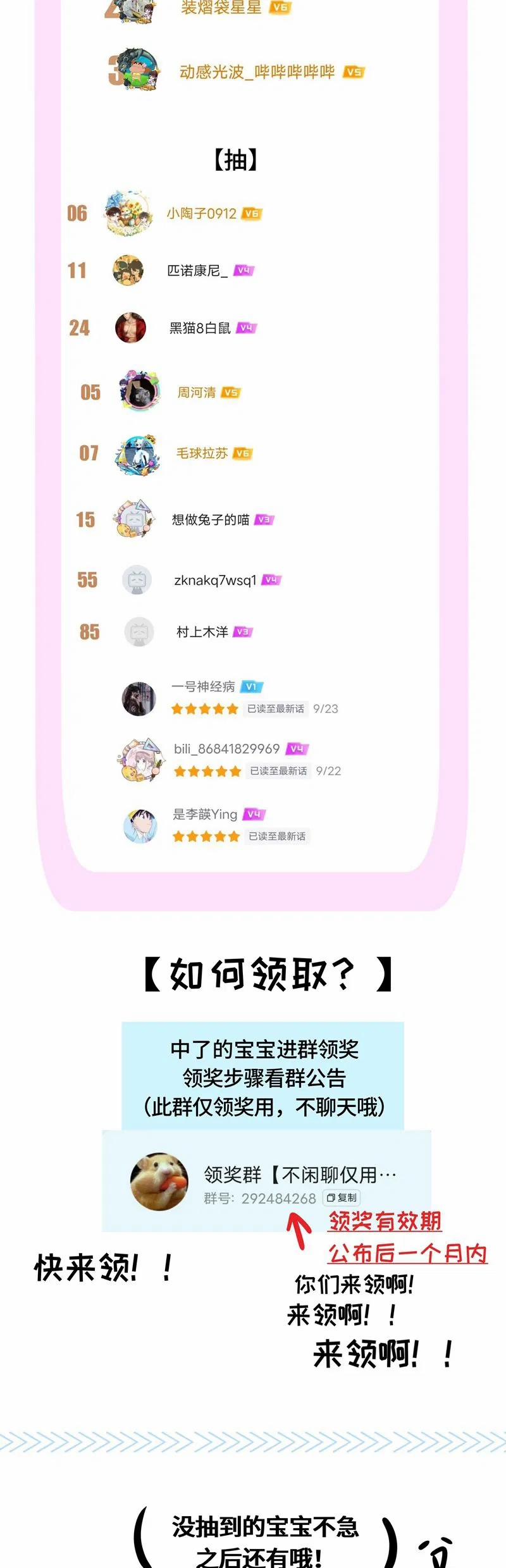 Sống Chung Cùng Kẻ Địch Trời Sinh 10 trang 28