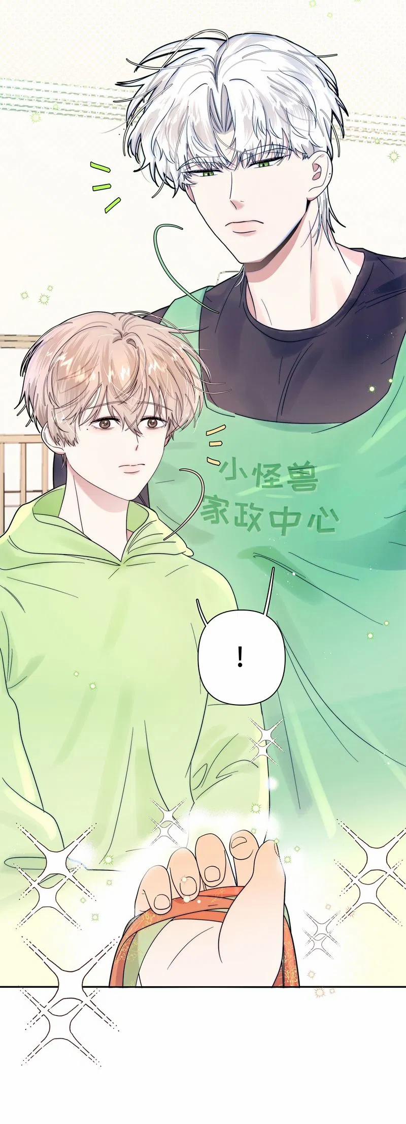 Sống Chung Cùng Kẻ Địch Trời Sinh 11 trang 12