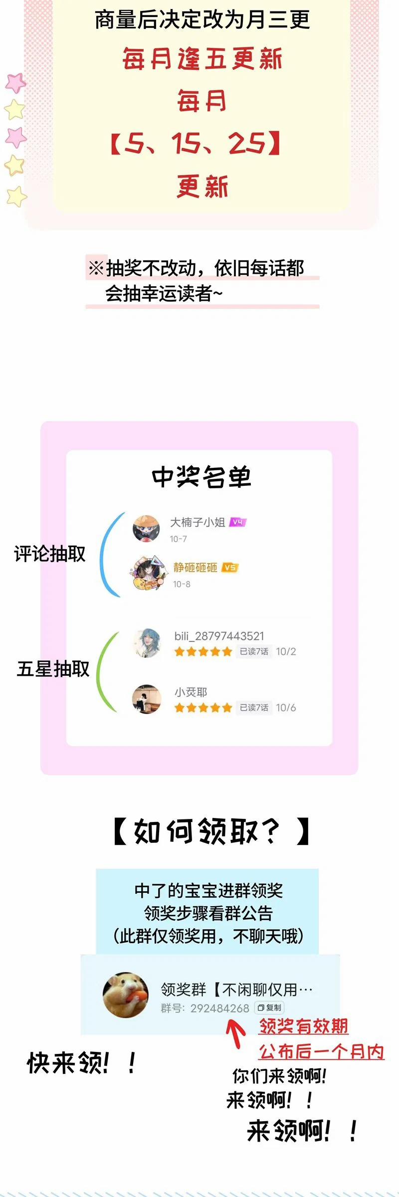 Sống Chung Cùng Kẻ Địch Trời Sinh 11 trang 30